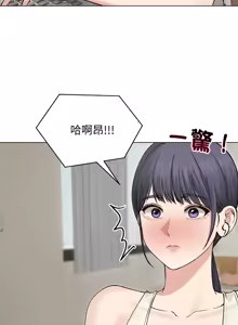 Page 302 of 老婆卷款潜逃后 | 老婆捲款潛逃後 1-51 - preview thumbnail