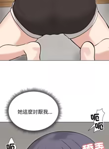 Page 306 of 老婆卷款潜逃后 | 老婆捲款潛逃後 1-51 - preview thumbnail