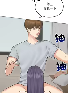 Page 317 of 老婆卷款潜逃后 | 老婆捲款潛逃後 1-51 - preview thumbnail