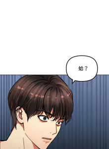 Page 33 of 老婆卷款潜逃后 | 老婆捲款潛逃後 1-51 - preview thumbnail