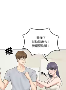 Page 339 of 老婆卷款潜逃后 | 老婆捲款潛逃後 1-51 - preview thumbnail