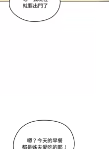 Page 341 of 老婆卷款潜逃后 | 老婆捲款潛逃後 1-51 - preview thumbnail