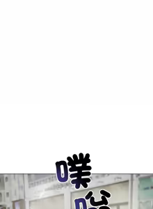 Page 344 of 老婆卷款潜逃后 | 老婆捲款潛逃後 1-51 - preview thumbnail