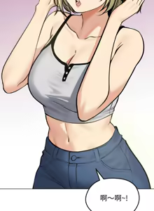 Page 351 of 老婆卷款潜逃后 | 老婆捲款潛逃後 1-51 - preview thumbnail