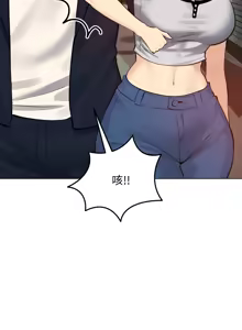 Page 353 of 老婆卷款潜逃后 | 老婆捲款潛逃後 1-51 - preview thumbnail