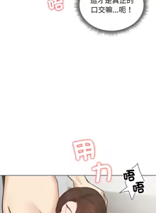 Page 373 of 老婆卷款潜逃后 | 老婆捲款潛逃後 1-51 - preview thumbnail