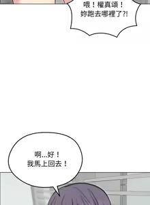 Page 393 of 老婆卷款潜逃后 | 老婆捲款潛逃後 1-51 - preview thumbnail