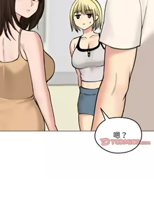 Page 415 of 老婆卷款潜逃后 | 老婆捲款潛逃後 1-51 - preview thumbnail