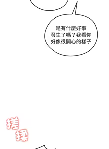 Page 423 of 老婆卷款潜逃后 | 老婆捲款潛逃後 1-51 - preview thumbnail