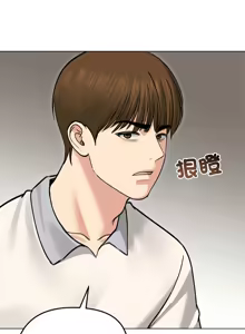 Page 444 of 老婆卷款潜逃后 | 老婆捲款潛逃後 1-51 - preview thumbnail