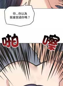 Page 448 of 老婆卷款潜逃后 | 老婆捲款潛逃後 1-51 - preview thumbnail
