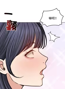 Page 453 of 老婆卷款潜逃后 | 老婆捲款潛逃後 1-51 - preview thumbnail