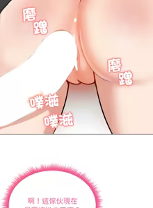 Page 459 of 老婆卷款潜逃后 | 老婆捲款潛逃後 1-51 - preview thumbnail