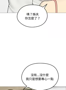 Page 503 of 老婆卷款潜逃后 | 老婆捲款潛逃後 1-51 - preview thumbnail