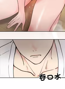 Page 51 of 老婆卷款潜逃后 | 老婆捲款潛逃後 1-51 - preview thumbnail