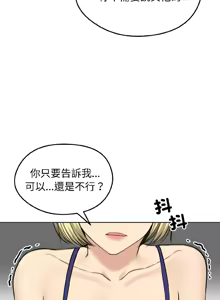 Page 529 of 老婆卷款潜逃后 | 老婆捲款潛逃後 1-51 - preview thumbnail