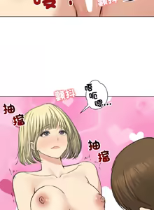 Page 540 of 老婆卷款潜逃后 | 老婆捲款潛逃後 1-51 - preview thumbnail