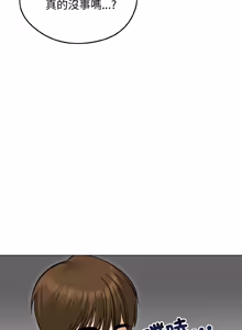 Page 555 of 老婆卷款潜逃后 | 老婆捲款潛逃後 1-51 - preview thumbnail