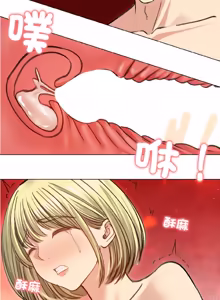 Page 559 of 老婆卷款潜逃后 | 老婆捲款潛逃後 1-51 - preview thumbnail