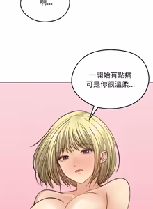 Page 565 of 老婆卷款潜逃后 | 老婆捲款潛逃後 1-51 - preview thumbnail