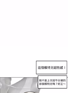 Page 576 of 老婆卷款潜逃后 | 老婆捲款潛逃後 1-51 - preview thumbnail