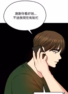 Page 578 of 老婆卷款潜逃后 | 老婆捲款潛逃後 1-51 - preview thumbnail