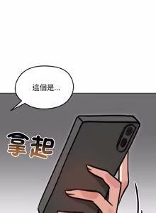 Page 581 of 老婆卷款潜逃后 | 老婆捲款潛逃後 1-51 - preview thumbnail