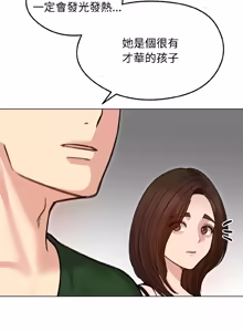 Page 583 of 老婆卷款潜逃后 | 老婆捲款潛逃後 1-51 - preview thumbnail