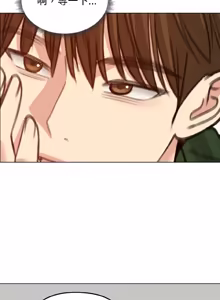 Page 589 of 老婆卷款潜逃后 | 老婆捲款潛逃後 1-51 - preview thumbnail