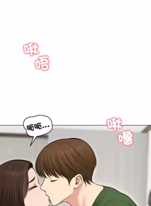 Page 598 of 老婆卷款潜逃后 | 老婆捲款潛逃後 1-51 - preview thumbnail