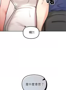 Page 60 of 老婆卷款潜逃后 | 老婆捲款潛逃後 1-51 - preview thumbnail