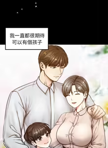 Page 6 of 老婆卷款潜逃后 | 老婆捲款潛逃後 1-51 - preview thumbnail