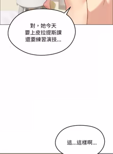 Page 613 of 老婆卷款潜逃后 | 老婆捲款潛逃後 1-51 - preview thumbnail