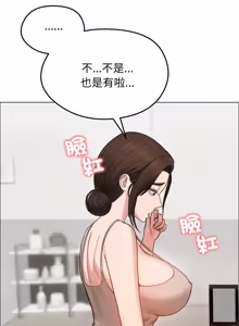 Page 616 of 老婆卷款潜逃后 | 老婆捲款潛逃後 1-51 - preview thumbnail