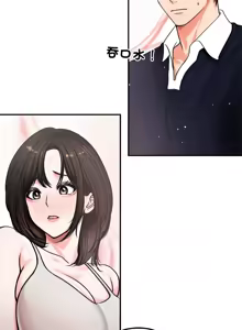 Page 64 of 老婆卷款潜逃后 | 老婆捲款潛逃後 1-51 - preview thumbnail