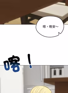 Page 647 of 老婆卷款潜逃后 | 老婆捲款潛逃後 1-51 - preview thumbnail