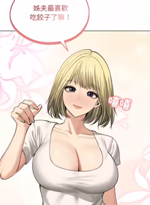 Page 653 of 老婆卷款潜逃后 | 老婆捲款潛逃後 1-51 - preview thumbnail