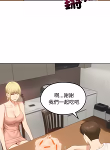 Page 658 of 老婆卷款潜逃后 | 老婆捲款潛逃後 1-51 - preview thumbnail