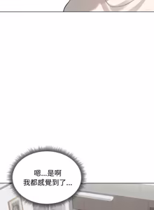 Page 659 of 老婆卷款潜逃后 | 老婆捲款潛逃後 1-51 - preview thumbnail