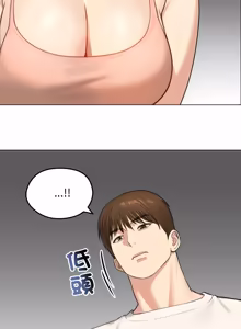 Page 662 of 老婆卷款潜逃后 | 老婆捲款潛逃後 1-51 - preview thumbnail