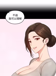 Page 663 of 老婆卷款潜逃后 | 老婆捲款潛逃後 1-51 - preview thumbnail