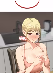 Page 666 of 老婆卷款潜逃后 | 老婆捲款潛逃後 1-51 - preview thumbnail