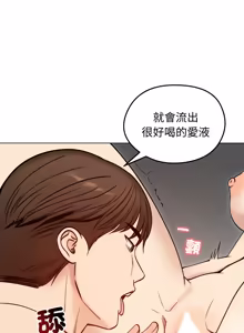Page 707 of 老婆卷款潜逃后 | 老婆捲款潛逃後 1-51 - preview thumbnail