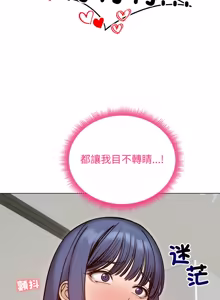 Page 710 of 老婆卷款潜逃后 | 老婆捲款潛逃後 1-51 - preview thumbnail