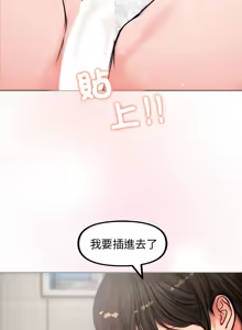 Page 71 of 老婆卷款潜逃后 | 老婆捲款潛逃後 1-51 - preview thumbnail