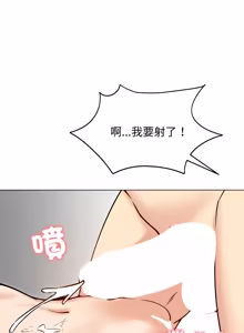 Page 734 of 老婆卷款潜逃后 | 老婆捲款潛逃後 1-51 - preview thumbnail