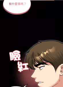 Page 753 of 老婆卷款潜逃后 | 老婆捲款潛逃後 1-51 - preview thumbnail