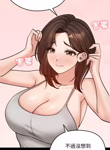 Page 759 of 老婆卷款潜逃后 | 老婆捲款潛逃後 1-51 - preview thumbnail