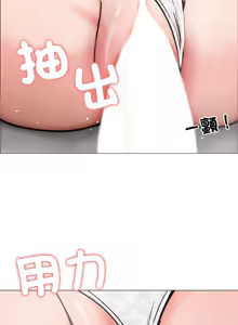 Page 78 of 老婆卷款潜逃后 | 老婆捲款潛逃後 1-51 - preview thumbnail