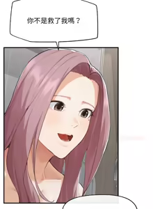 Page 102 of 超导体大叔 |  超导体觉醒 | 超導體大叔 | 超導體覺醒 1-31 - preview thumbnail